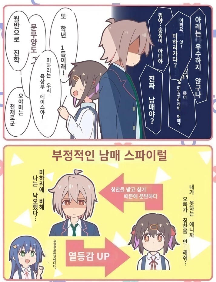 manga_1560150_001.webp