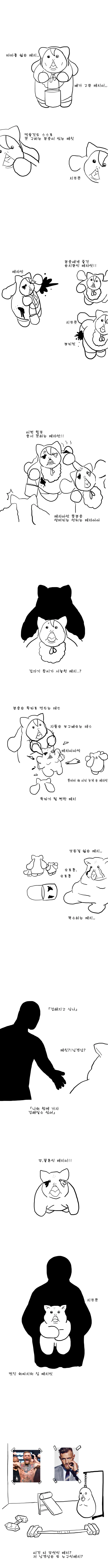 manga_1568380_001.webp
