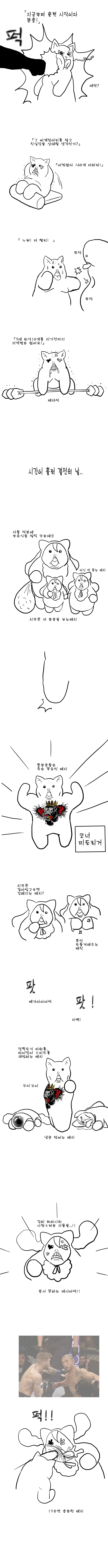 manga_1568380_002.webp
