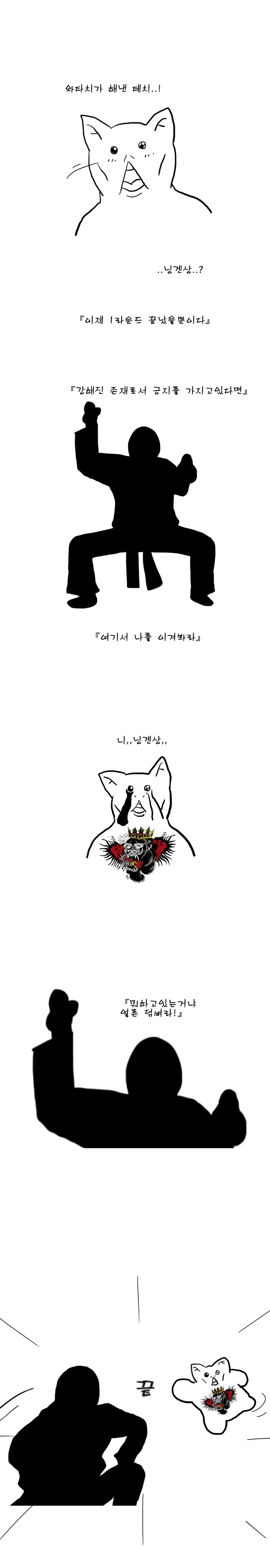 manga_1568380_003.webp
