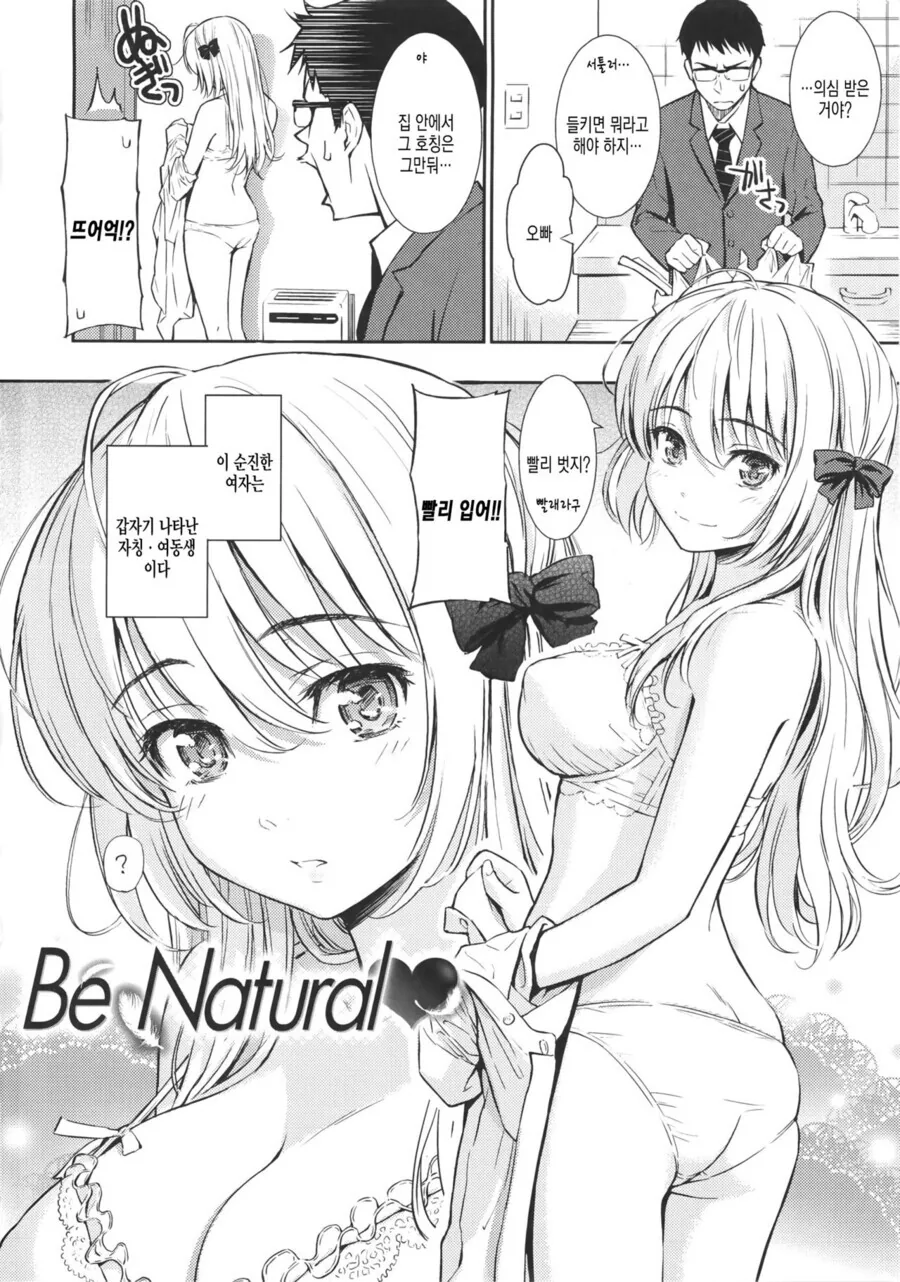 manga_1572370_003.webp