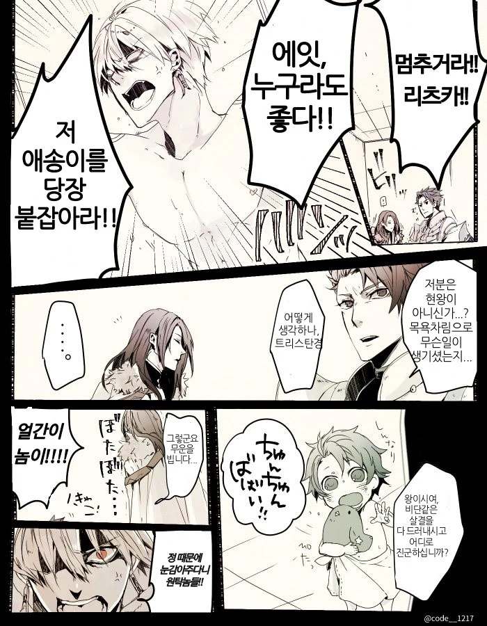 manga_1579769_001.webp