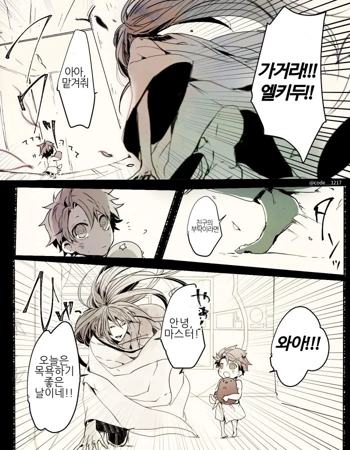 manga_1579769_002.webp