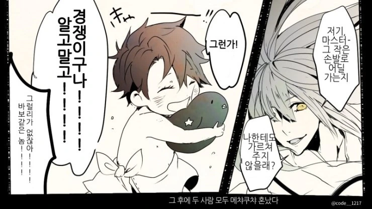 manga_1579769_003.webp