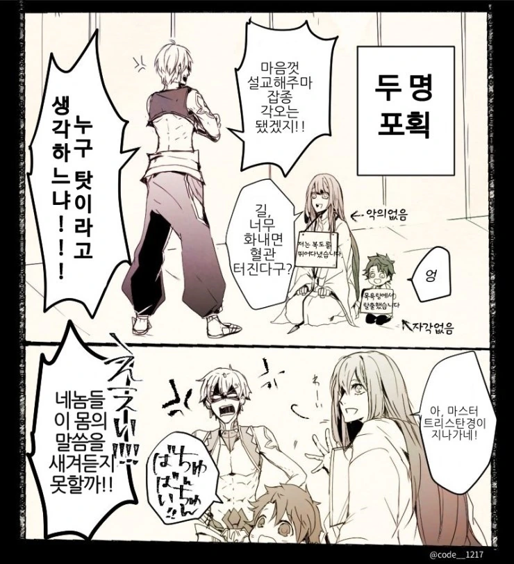 manga_1579769_004.webp