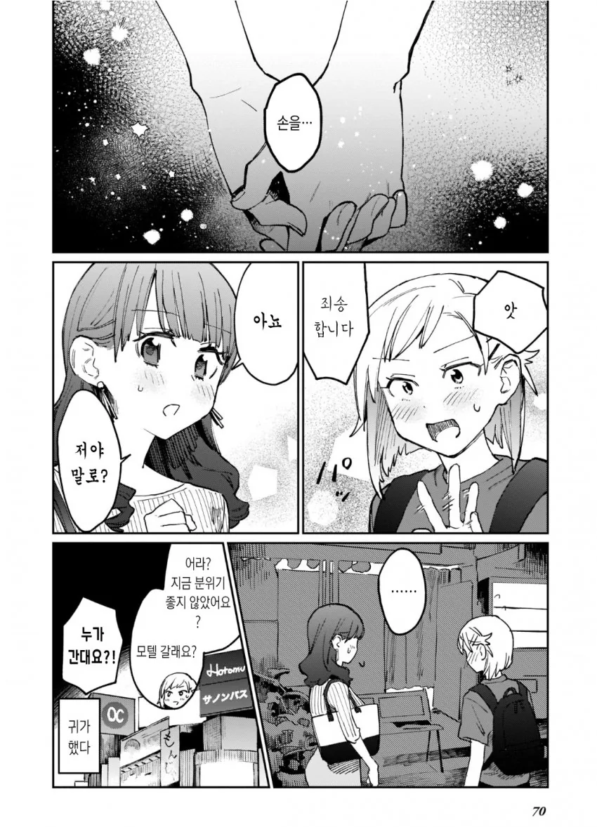 manga_1584797_005.webp