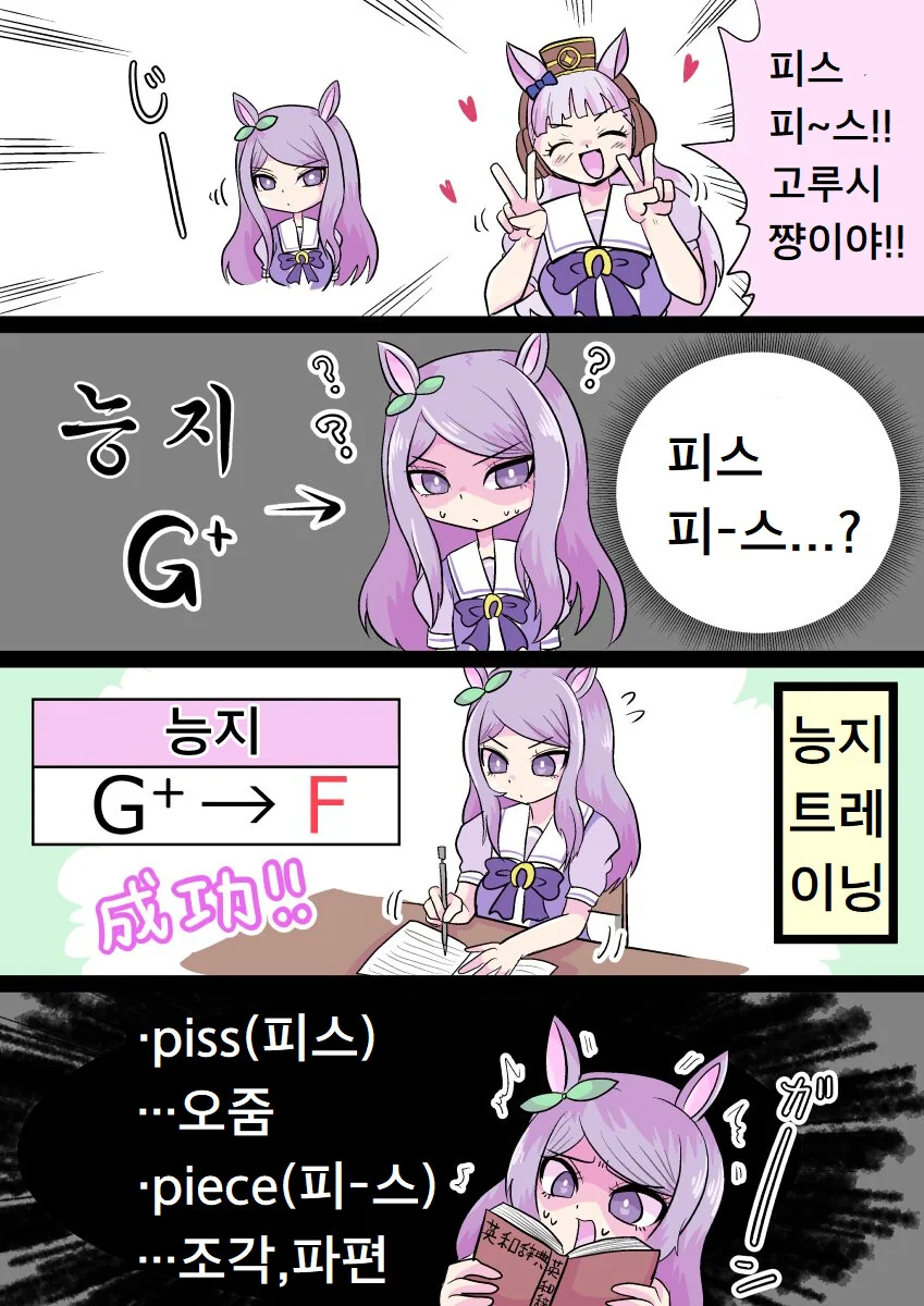 manga_1619135_001.webp