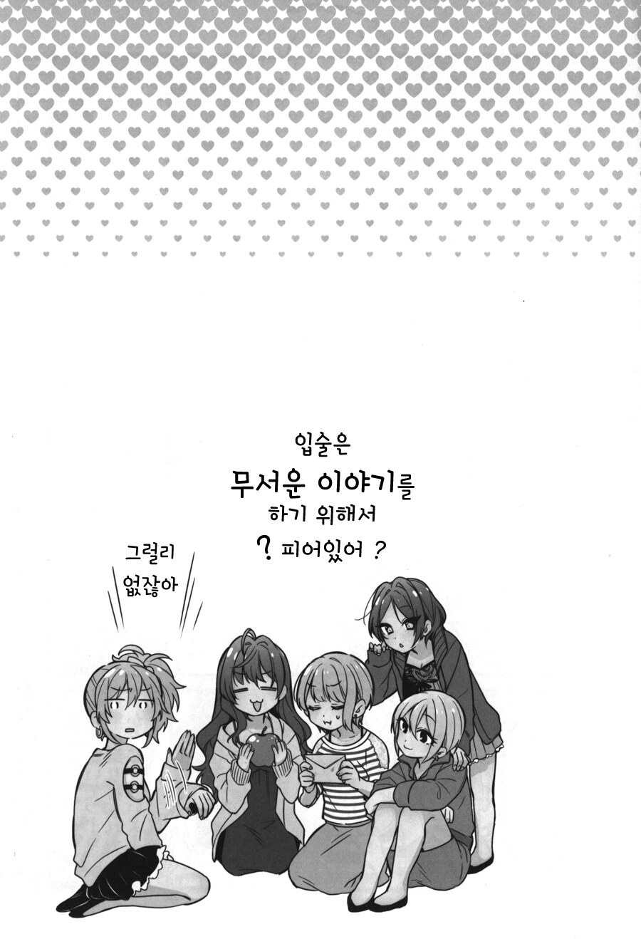manga_1627964_002.webp