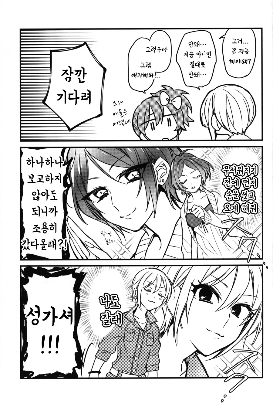 manga_1627964_004.webp