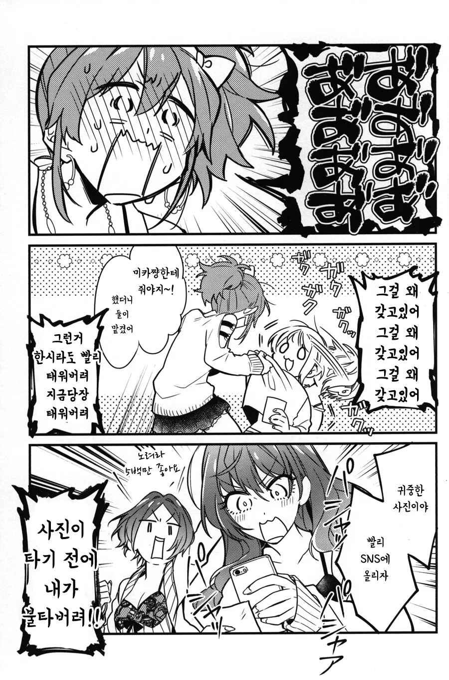 manga_1627964_008.webp