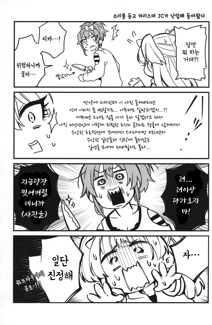 manga_1627964_010.webp