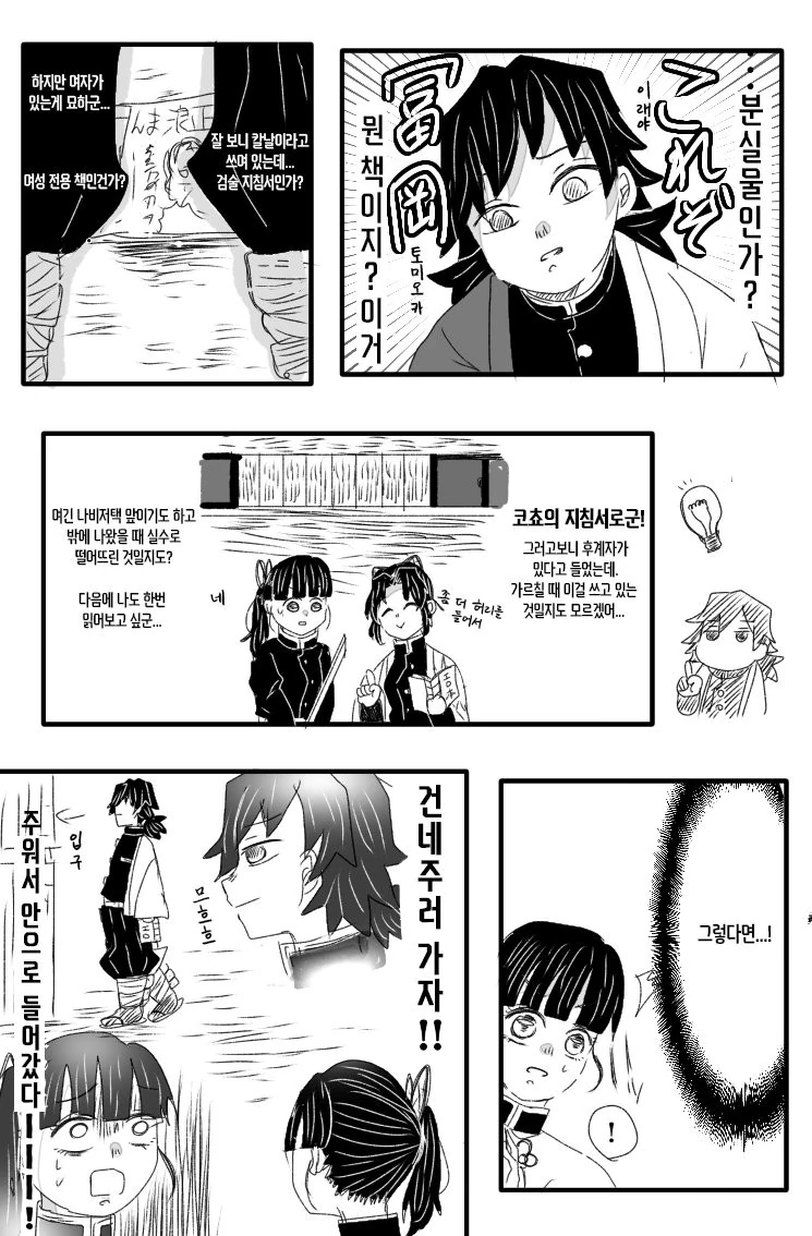 manga_1720028_002.webp