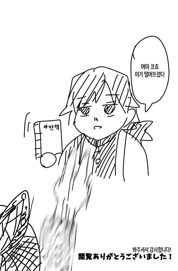 manga_1720028_004.webp