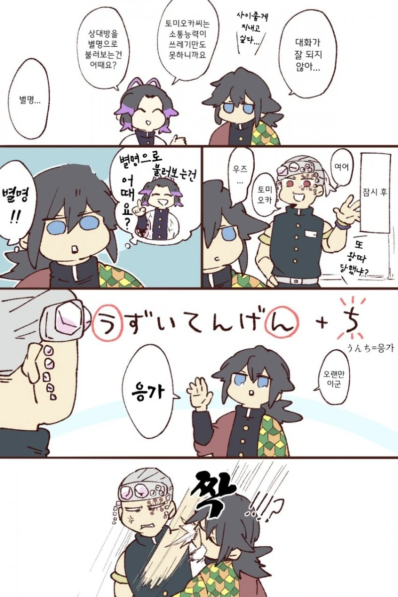 manga_1720028_006.webp