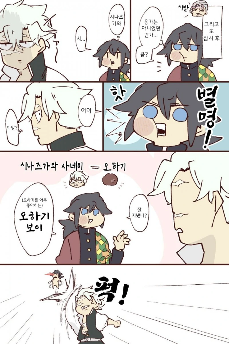 manga_1720028_007.webp