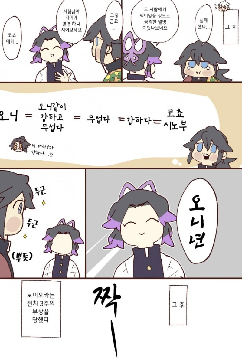 manga_1720028_008.webp