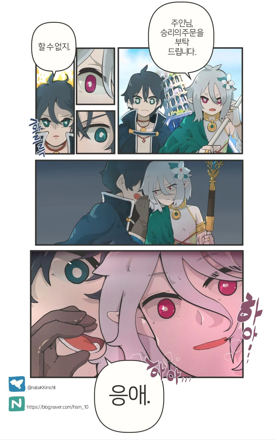 manga_1753435_001.webp