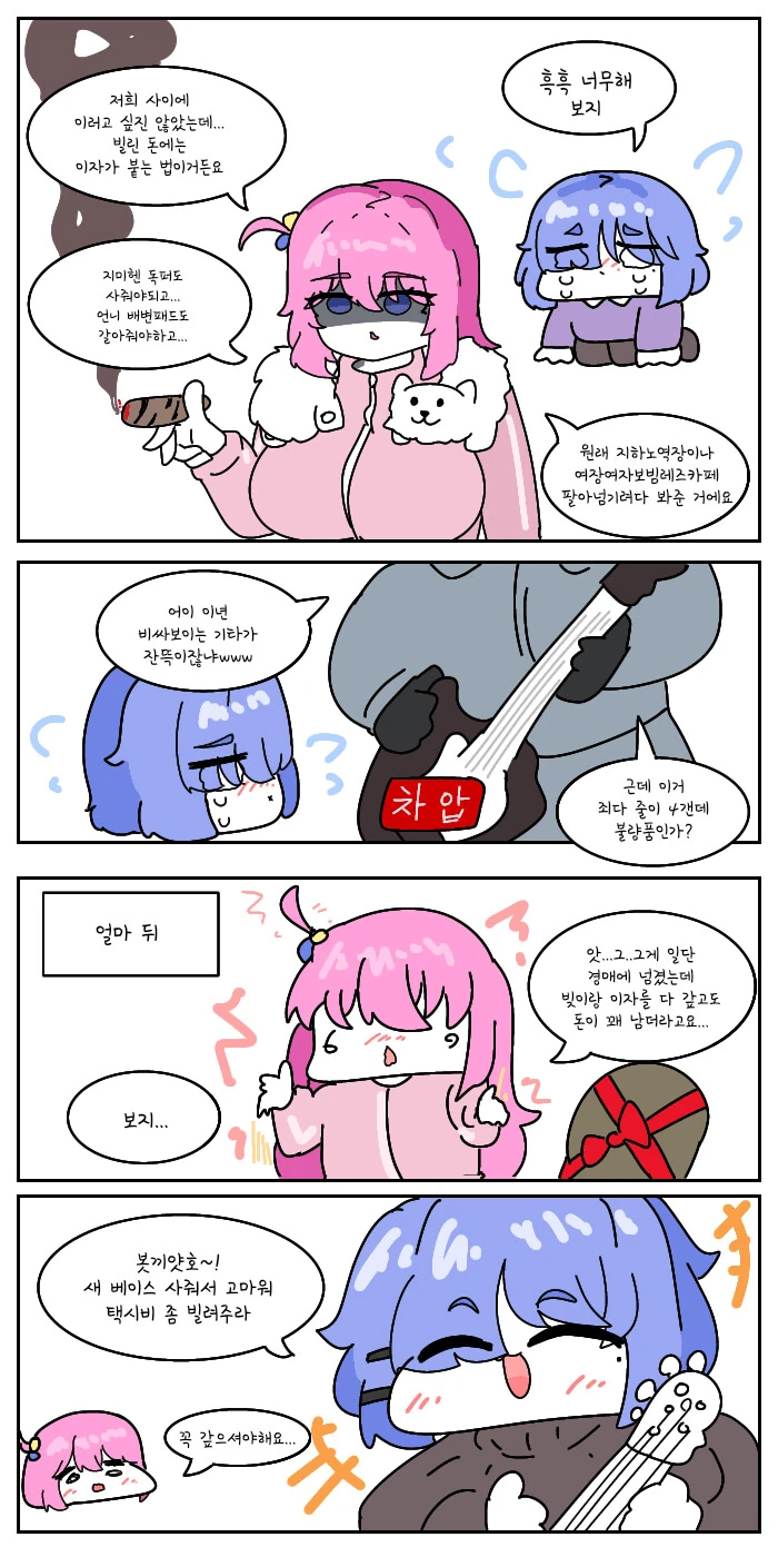 manga_1791892_001.webp