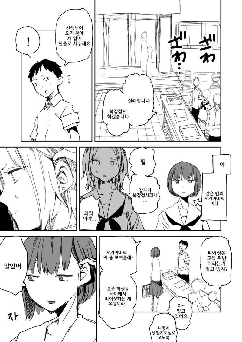 manga_1798517_002.webp