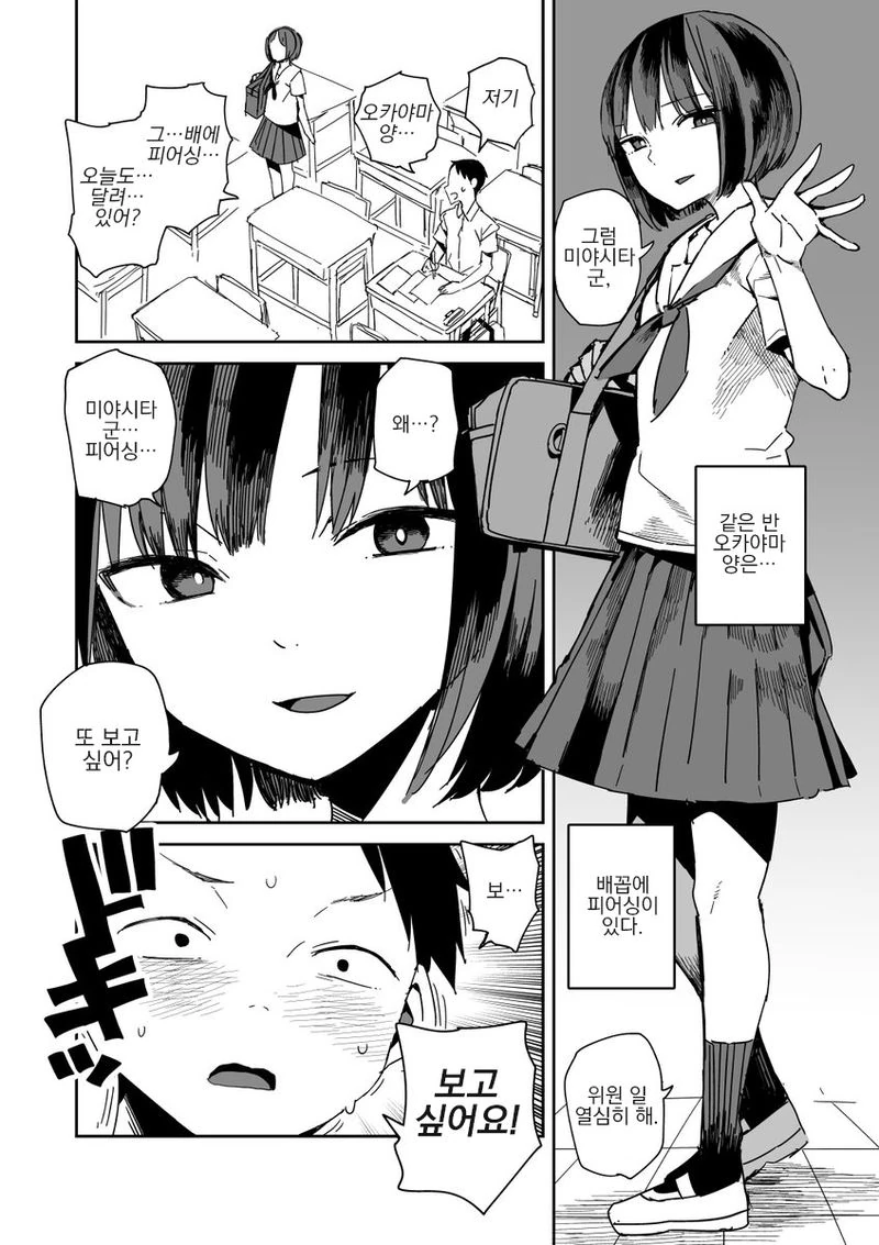 manga_1798517_004.webp