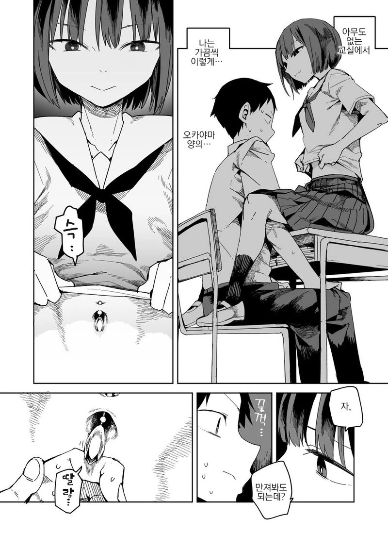 manga_1798517_005.webp