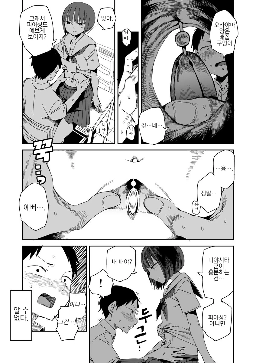 manga_1798517_006.webp