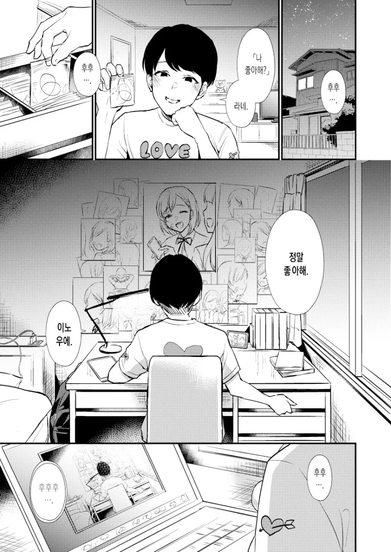 manga_1817027_003.webp