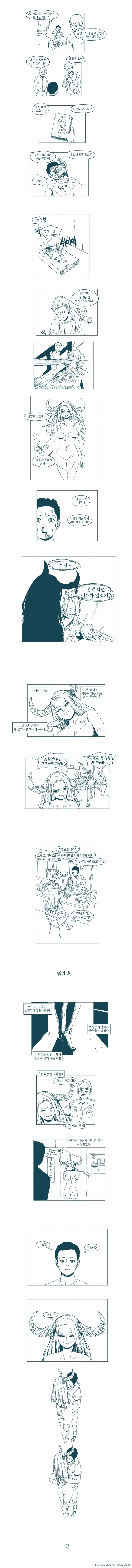 manga_184811_001.webp