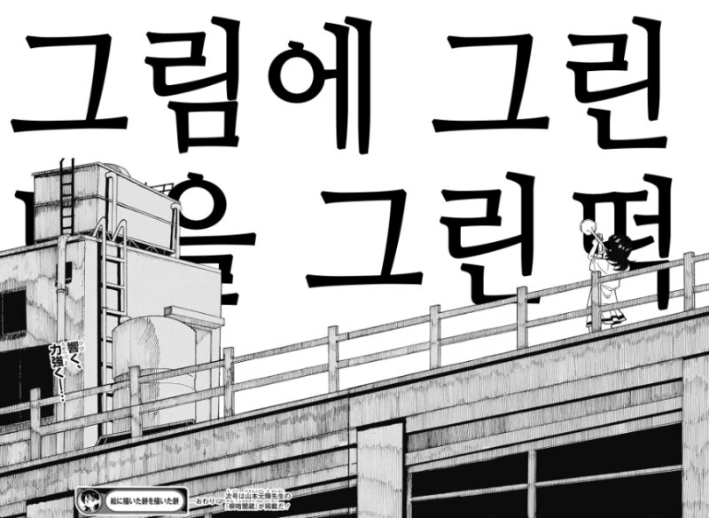 manga_1848890_001.webp