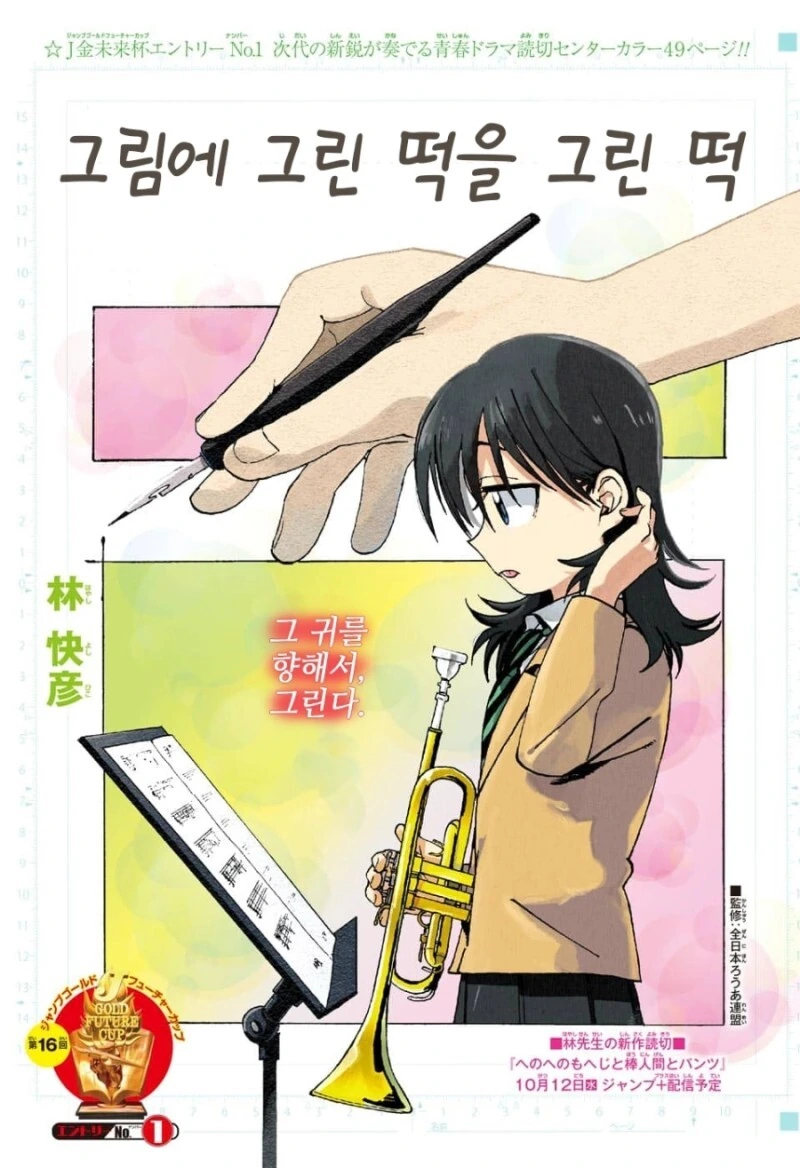 manga_1848890_002.webp