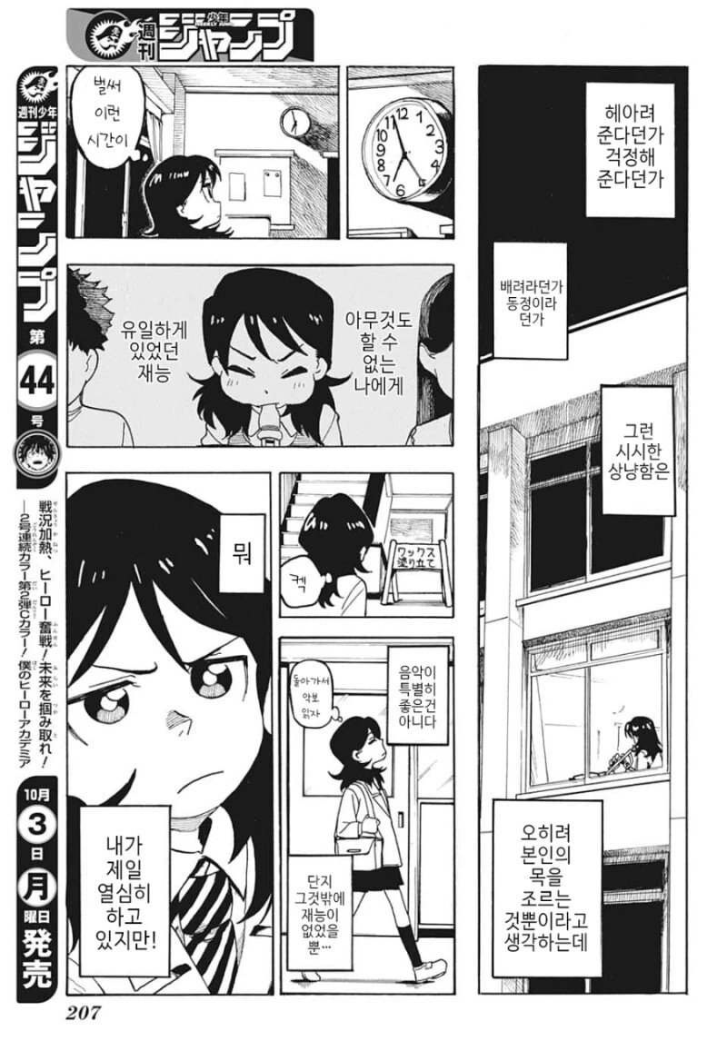 manga_1848890_004.webp