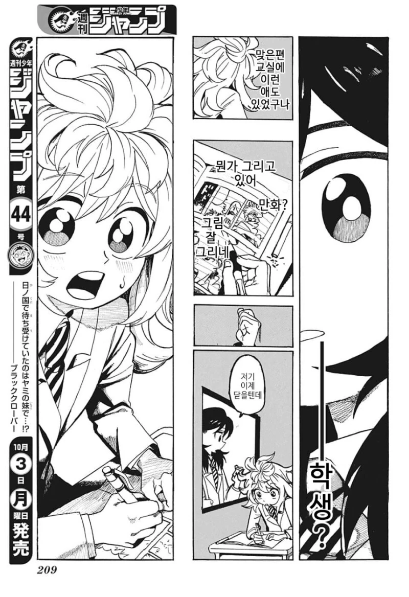 manga_1848890_006.webp