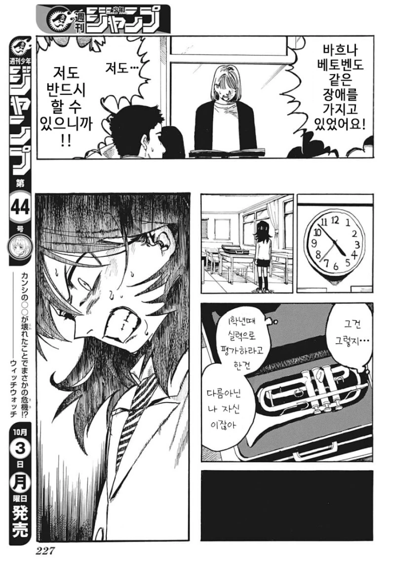 manga_1848890_024.webp