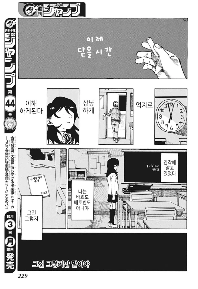 manga_1848890_026.webp