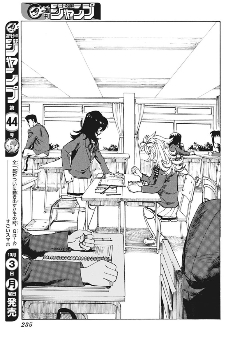 manga_1848890_032.webp