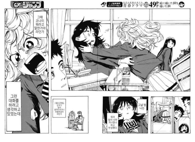 manga_1848890_035.webp