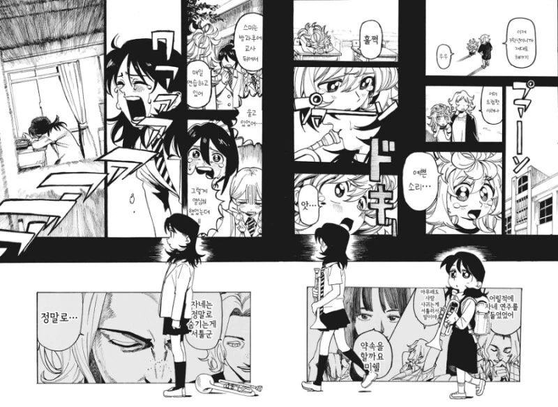 manga_1848890_039.webp