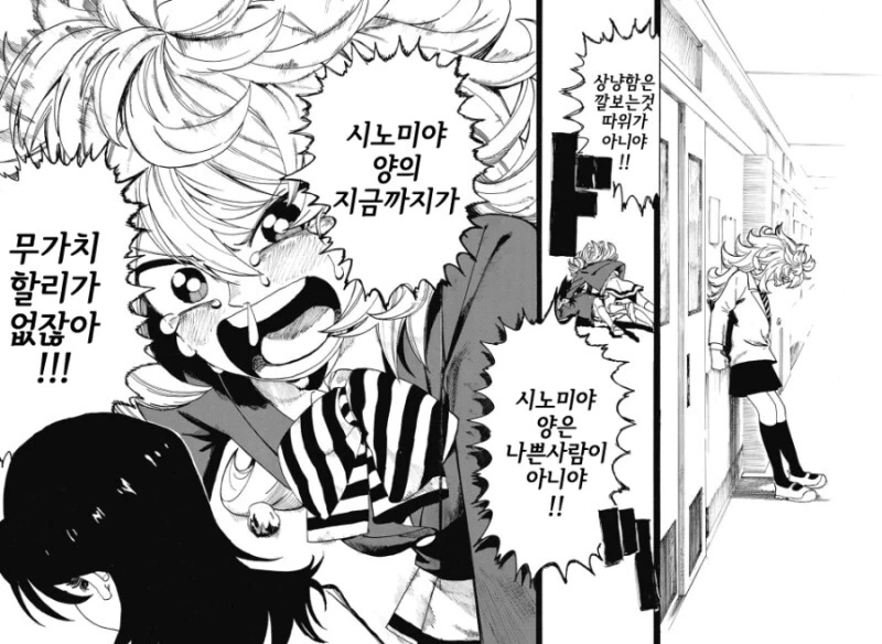 manga_1848890_040.webp