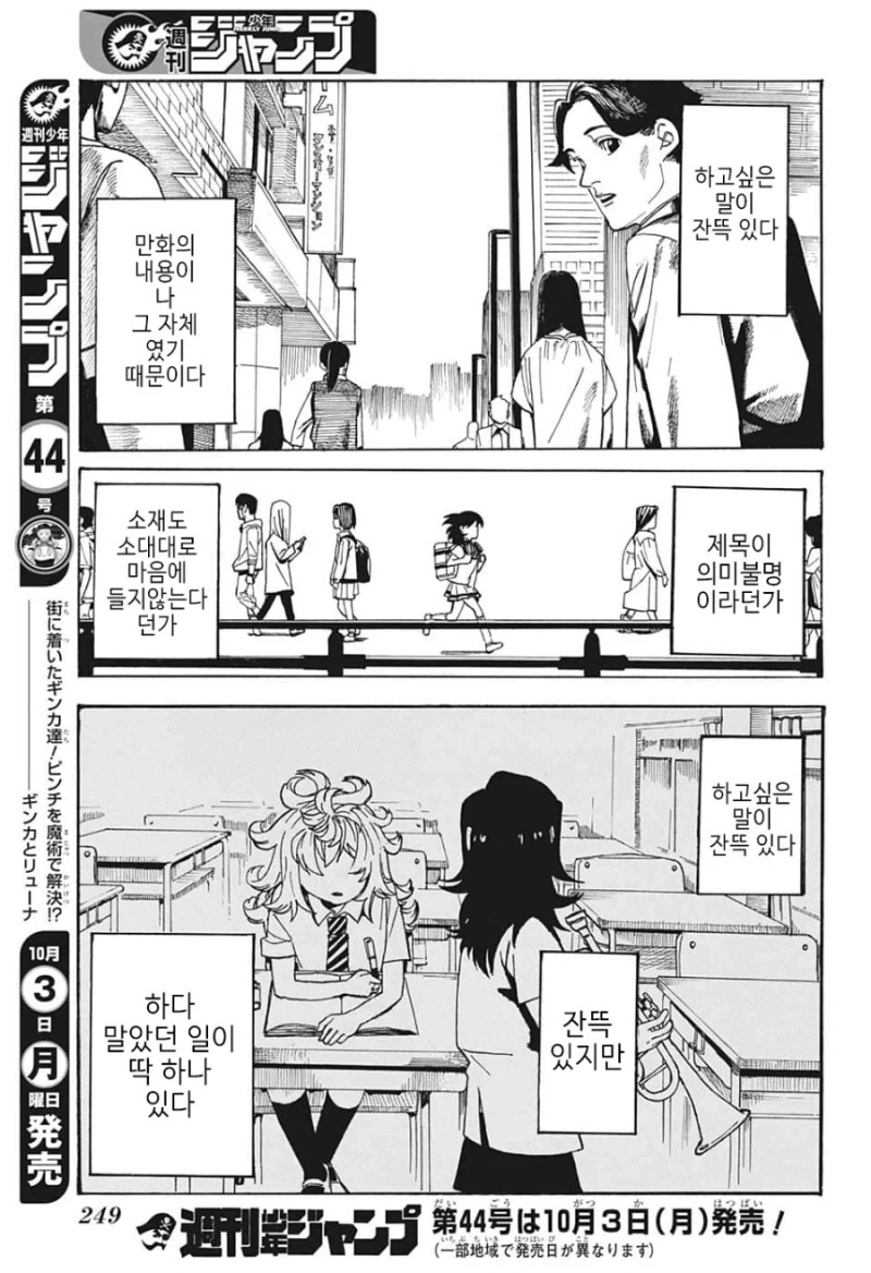 manga_1848890_042.webp