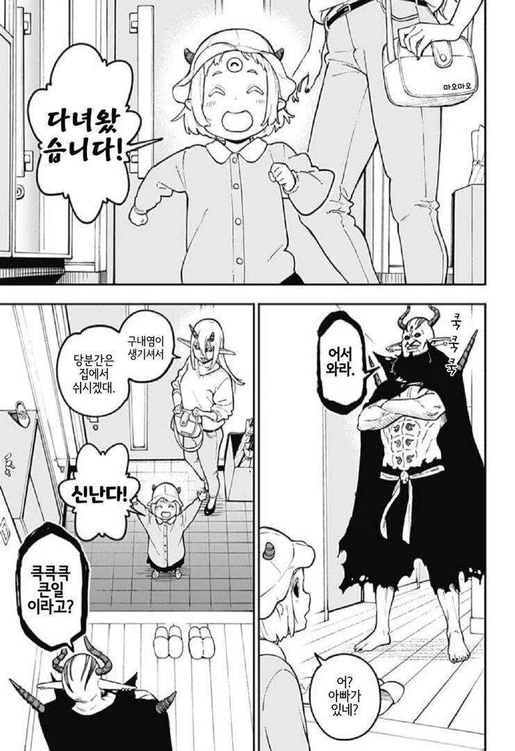 manga_1855375_001.webp