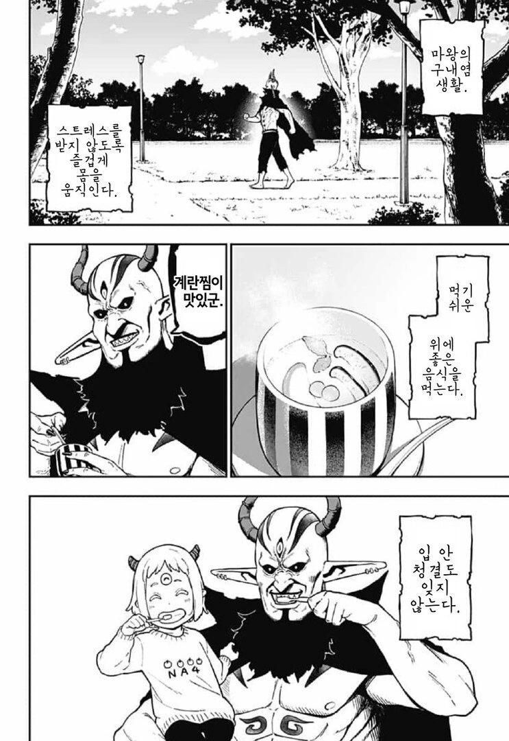 manga_1855375_002.webp