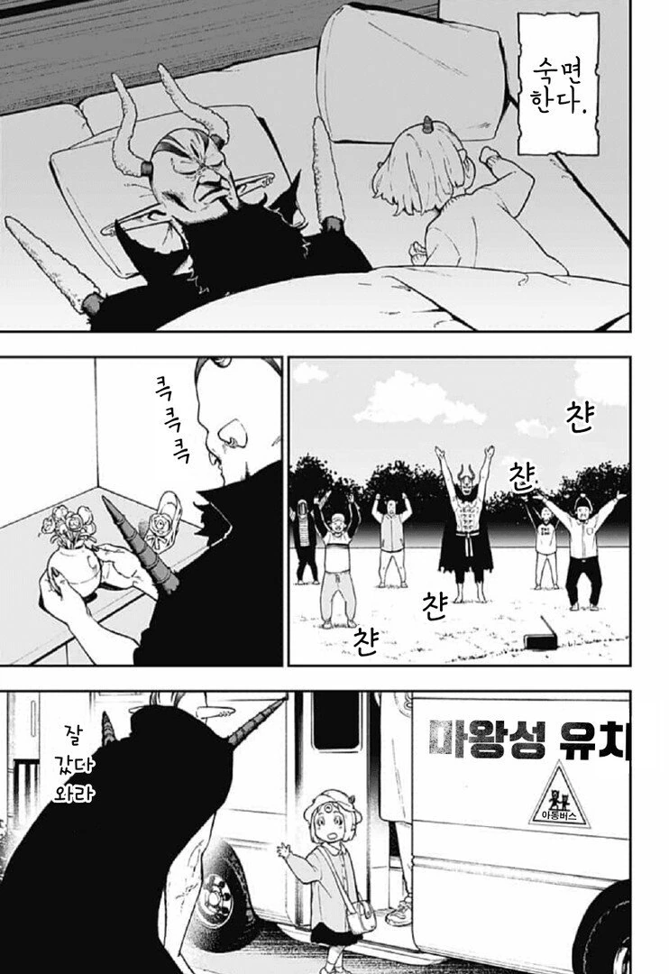 manga_1855375_003.webp