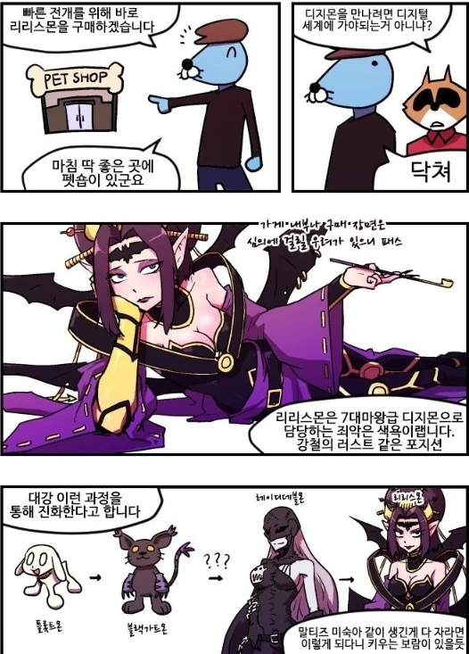 manga_1939371_002.webp