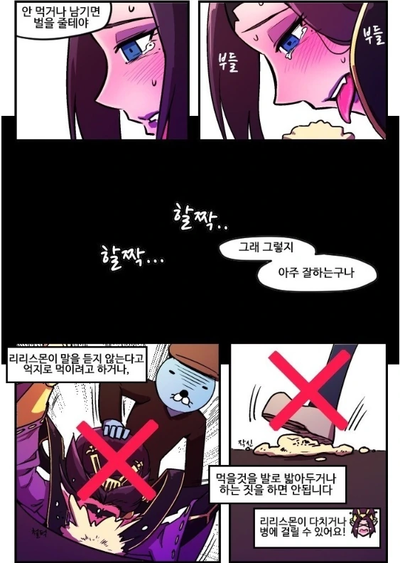 manga_1939371_007.webp