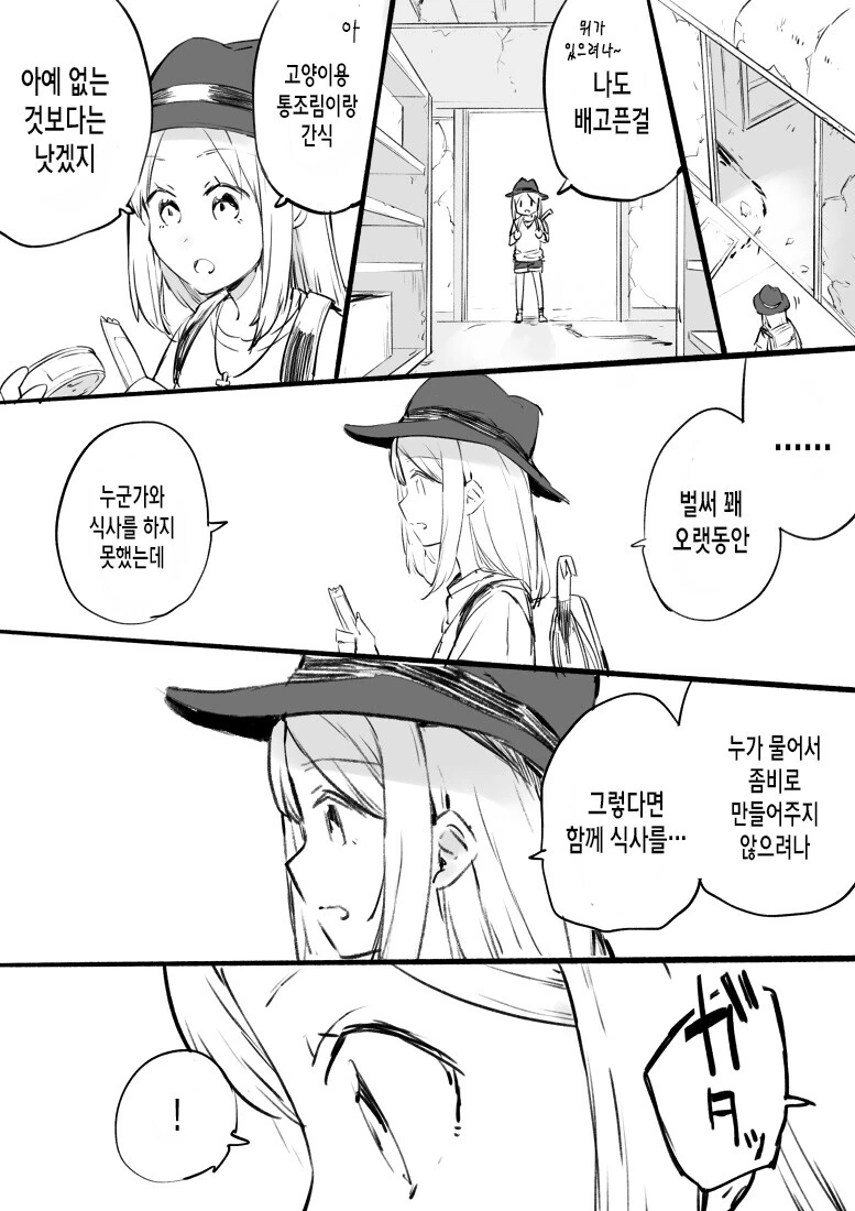 manga_1982102_004.webp