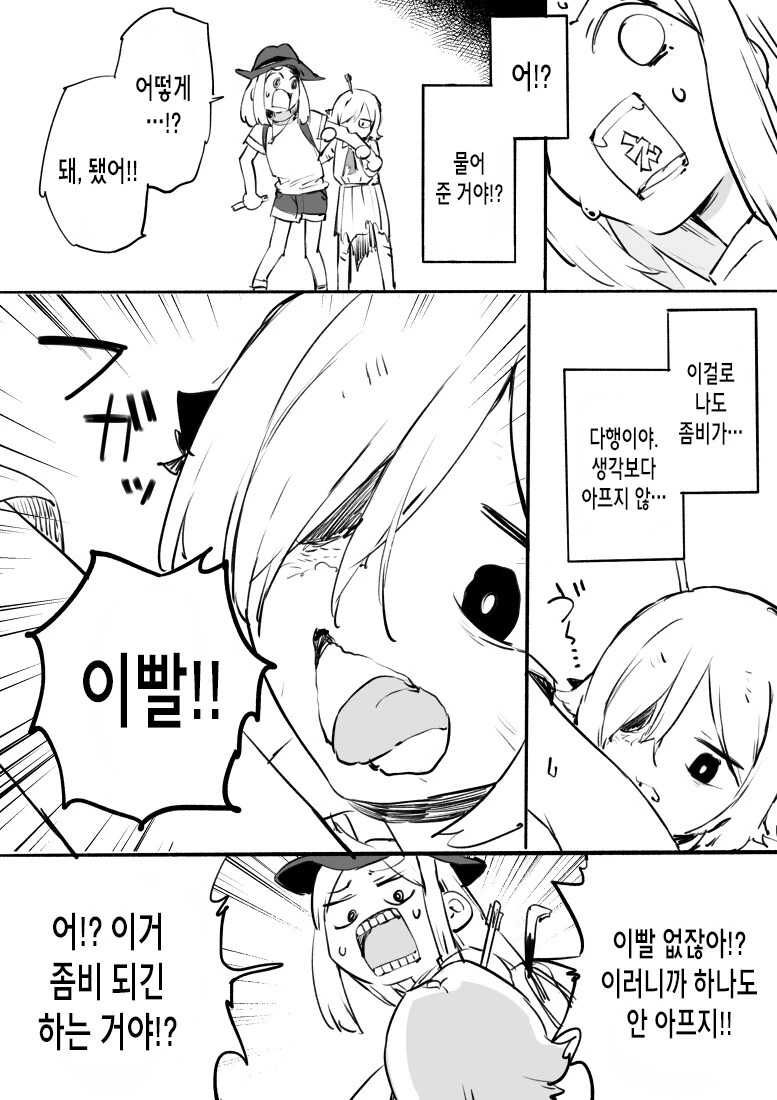 manga_1982102_006.webp