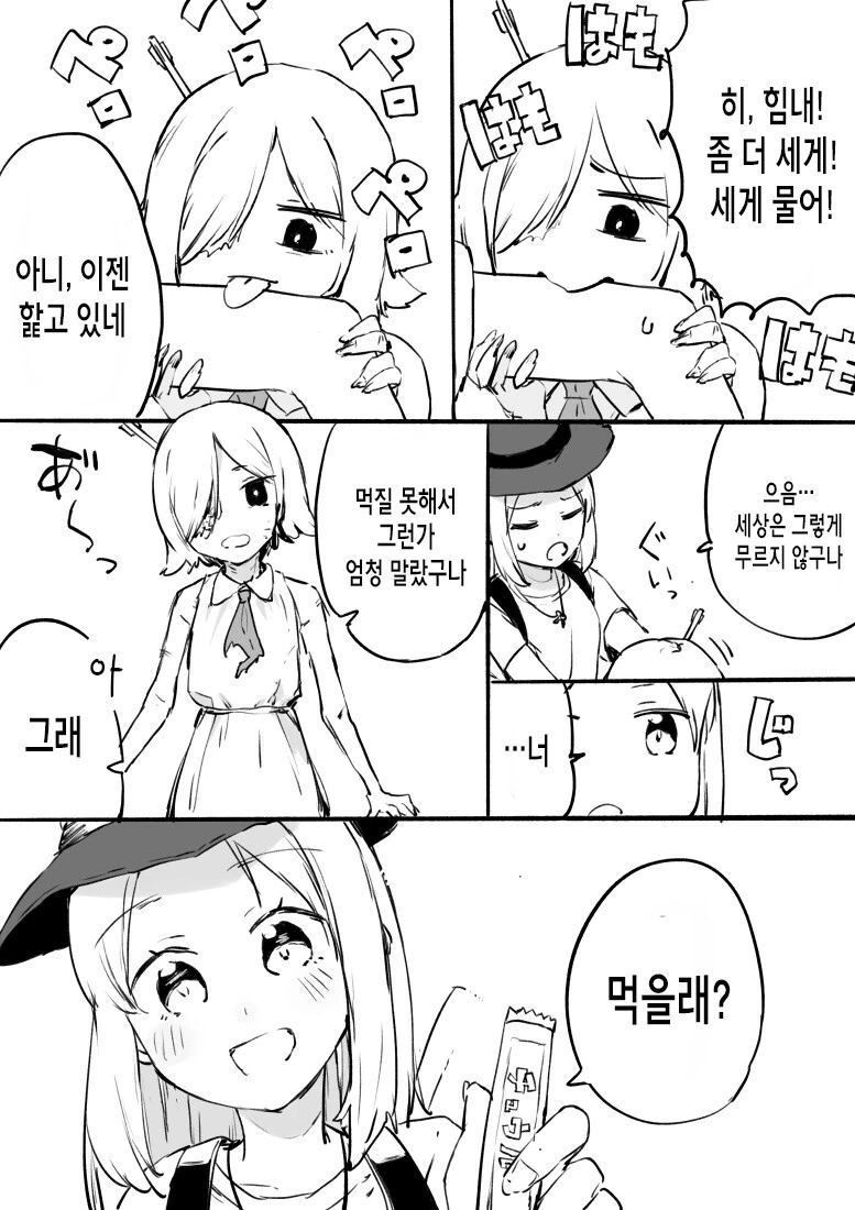 manga_1982102_007.webp