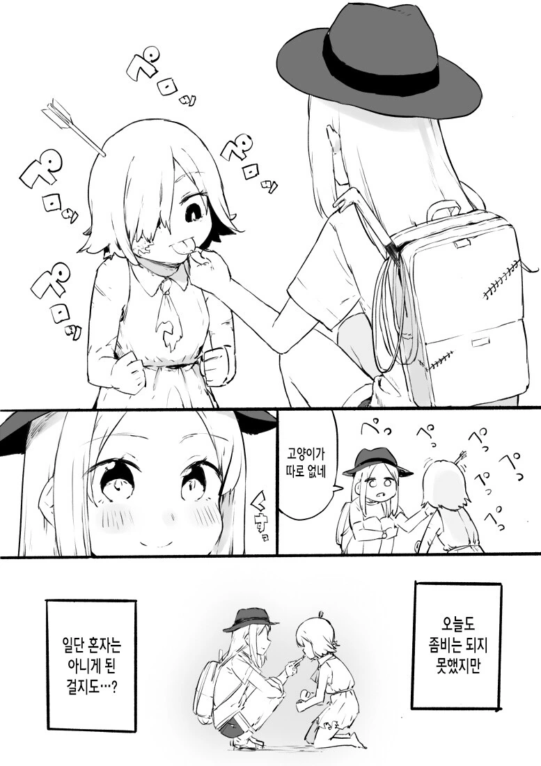 manga_1982102_008.webp