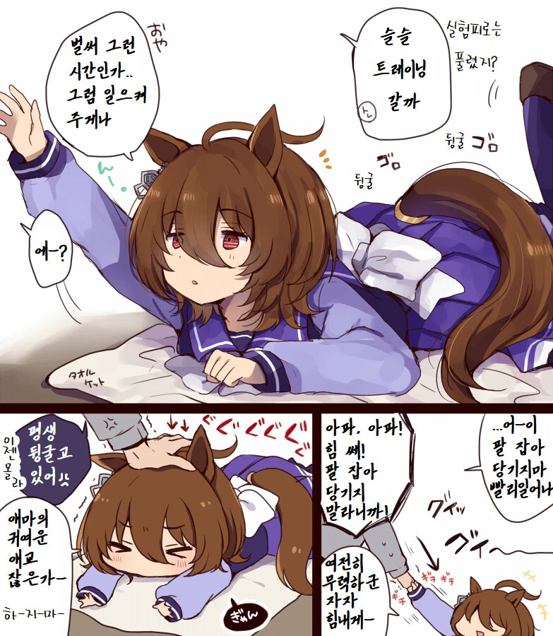 manga_1991630_001.webp