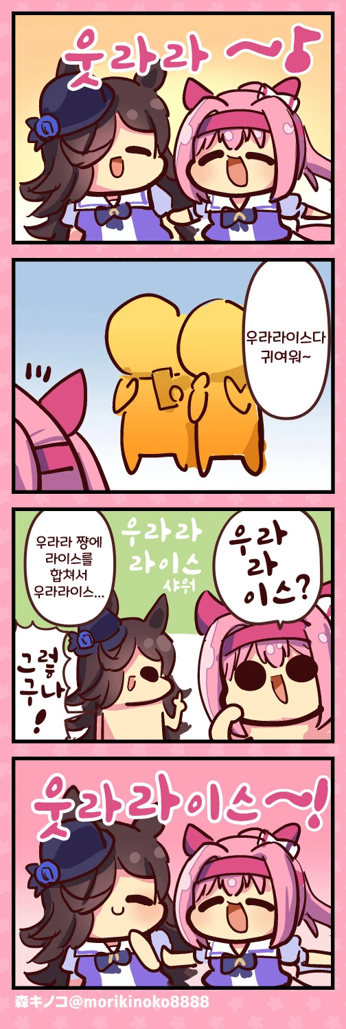 manga_2002728_001.webp